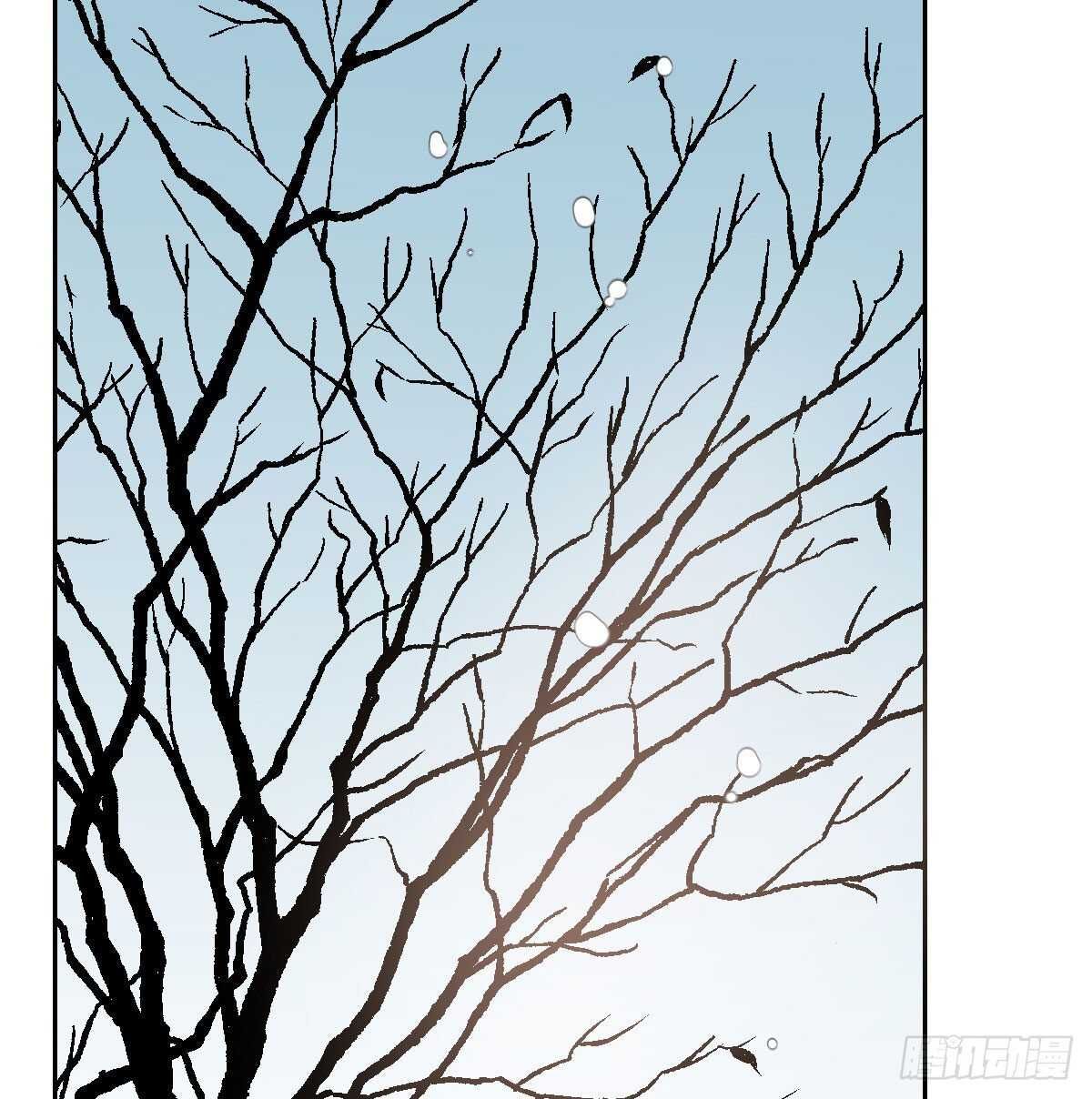 Bắt Lấy Ngao Ngao chapter 103 - Trang 73
