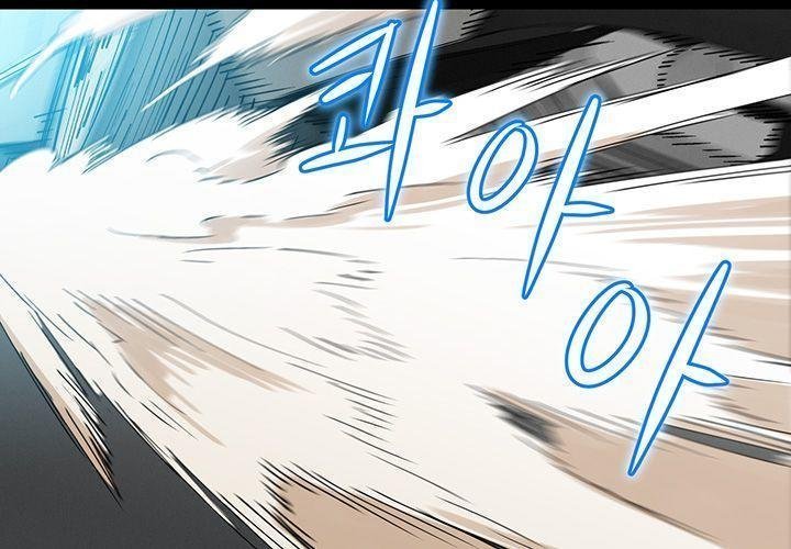 lucky driver chapter 1 6