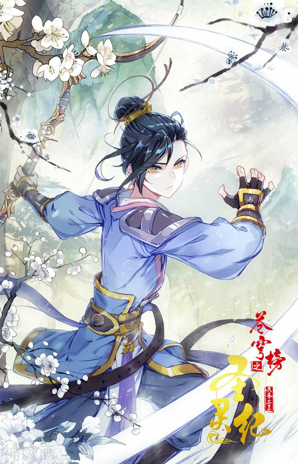 thương khung bảng chi thánh linh kỷ chapter 140 10