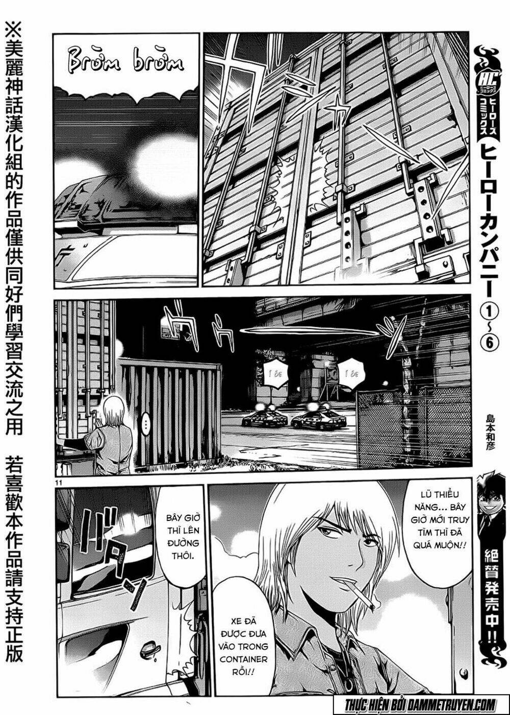 soul reviver south chapter 1 10