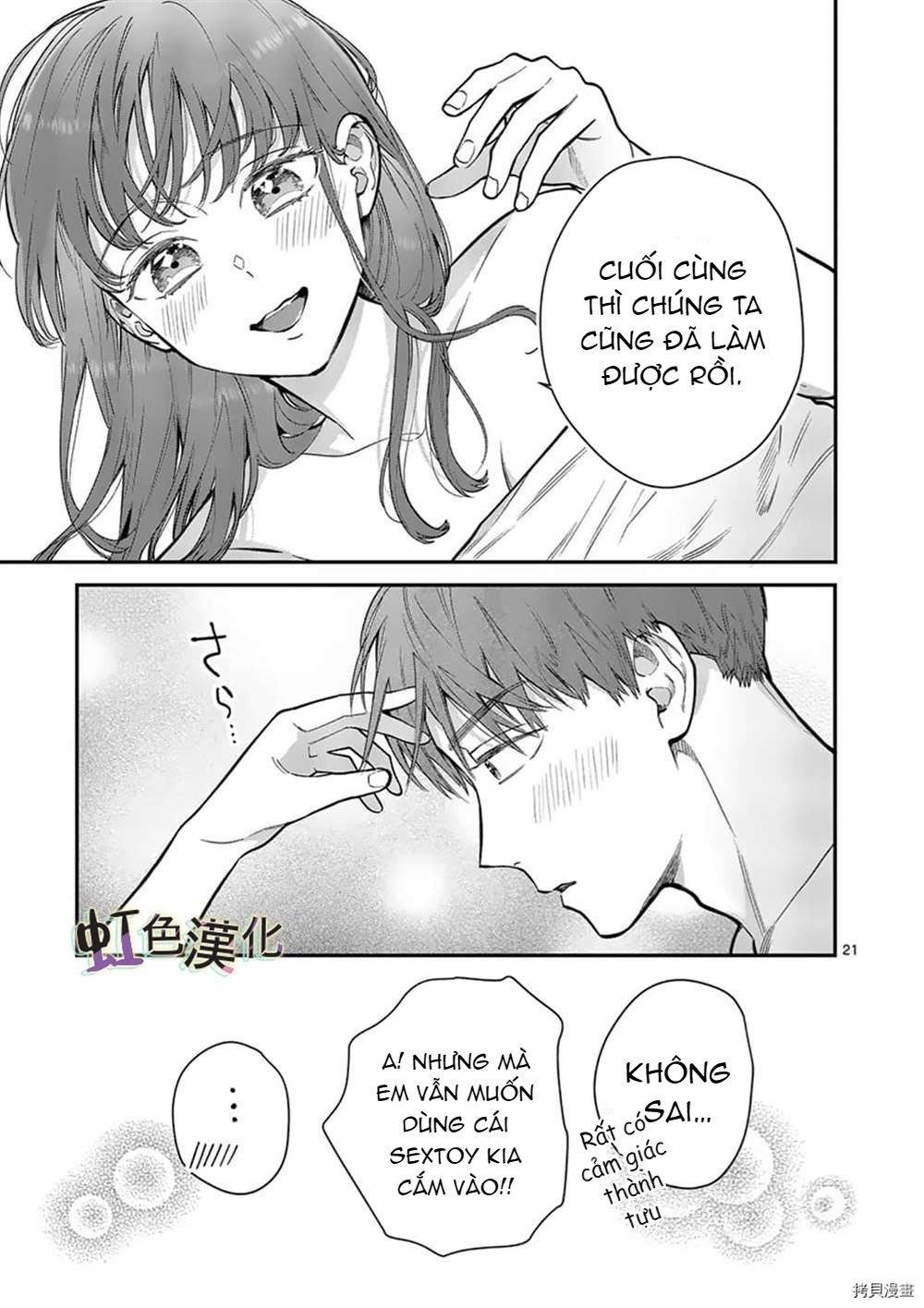 [18+] bộ con gái thì không công được sao? chapter 27.2 10