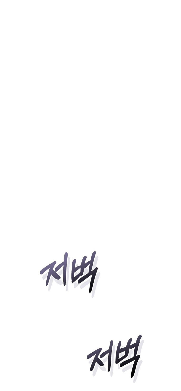 Phế Vật Dòng Dõi Bá Tước chapter 125.2 20