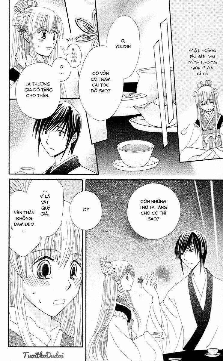 ookami-heika no hanayome chapter 3 22