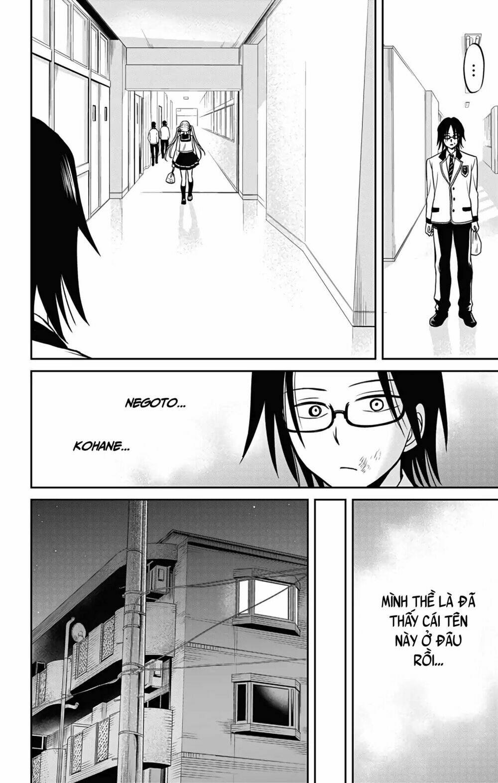 aisareru yori ￮-saretai chapter 1 30