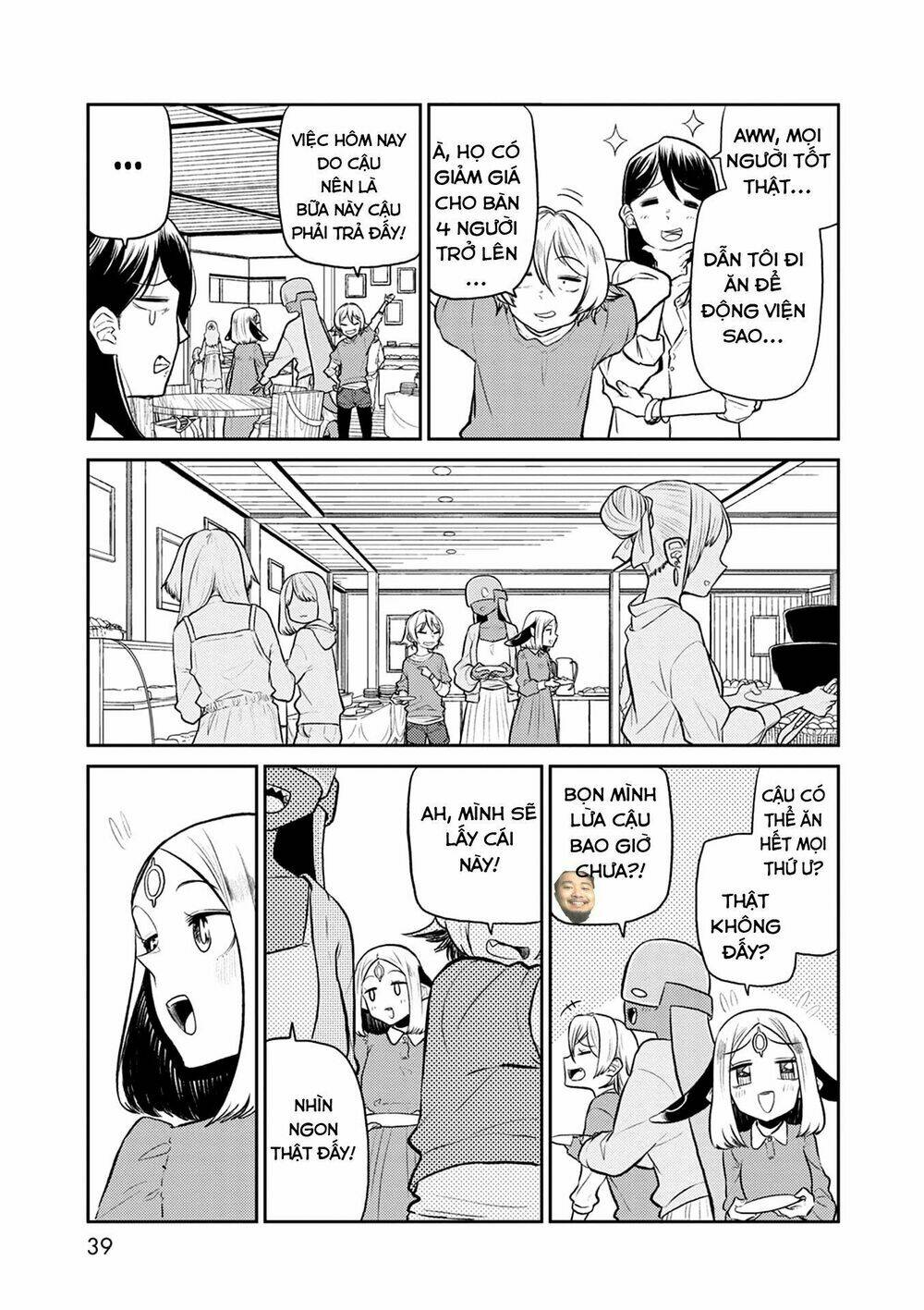 kumika no mikaku chapter 34 7