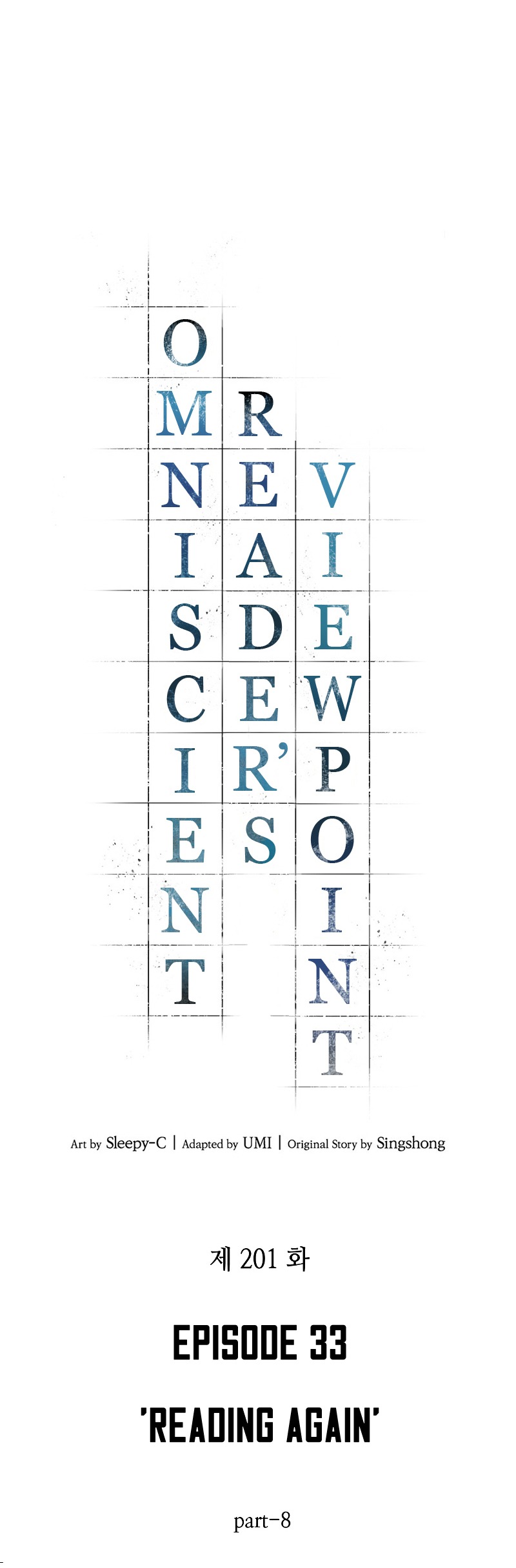 toàn trí độc giả - omniscient reader chapter 201.2 1