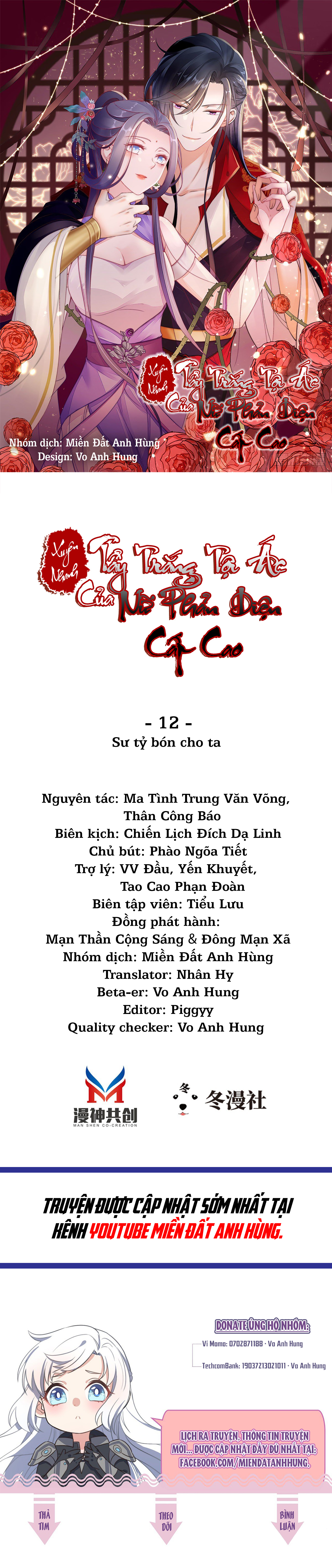 [15+] xuyên nhanh đỉnh cấp ác nữ muốn tẩy trắng chapter 12 1