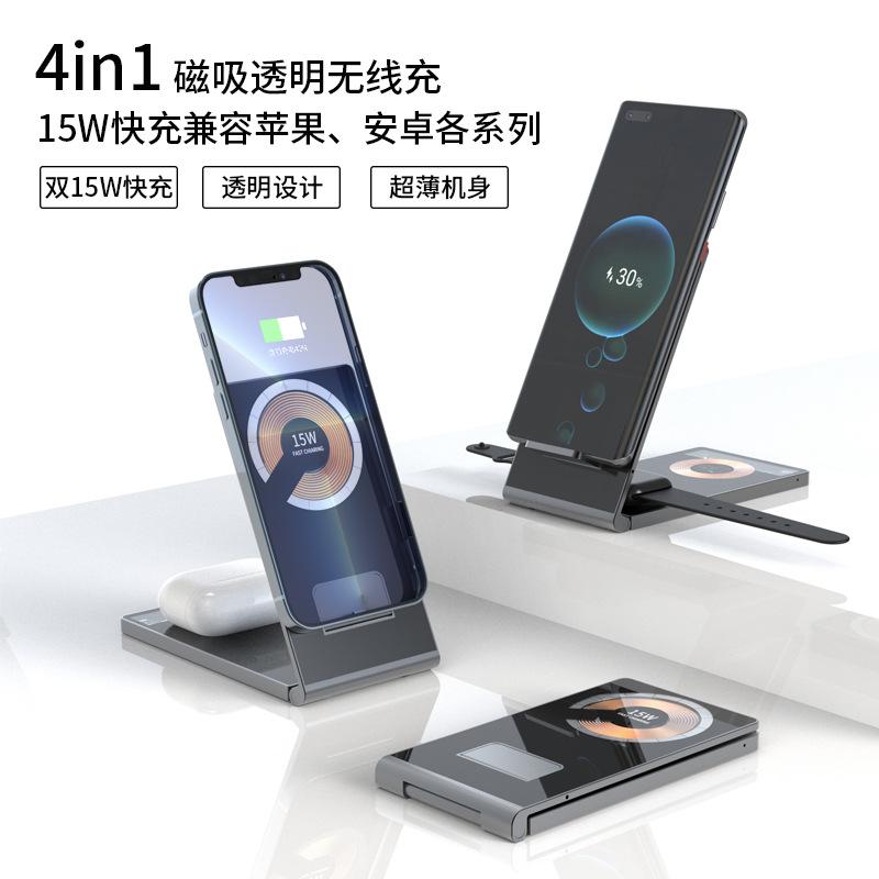 Giá đặc biệt Bộ sạc không dây trong suốt mới Đế sạc không dây bốn trong một có thể gập lại phù hợp với sạc không dây hút nam châm Apple 12