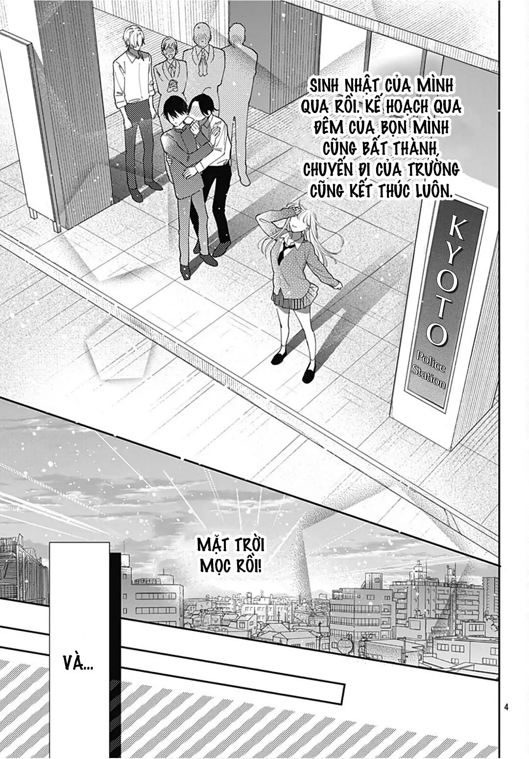 hayaku shitai futari chapter 33.1 5