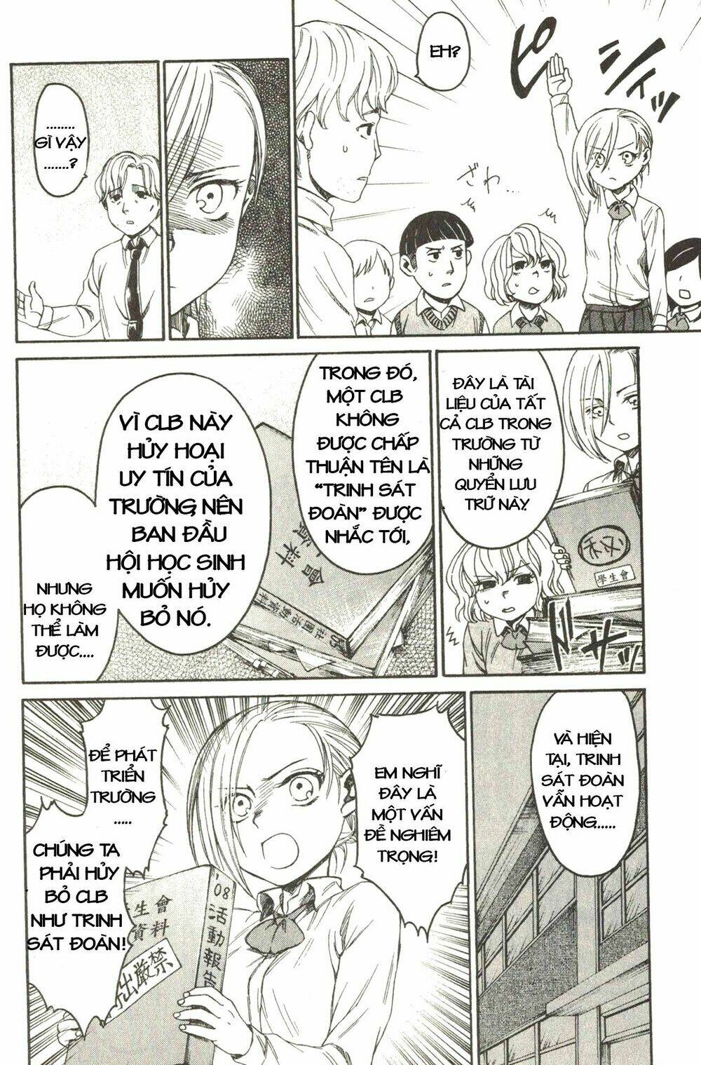 shingeki! kyojin chuugakkou chapter 9 11