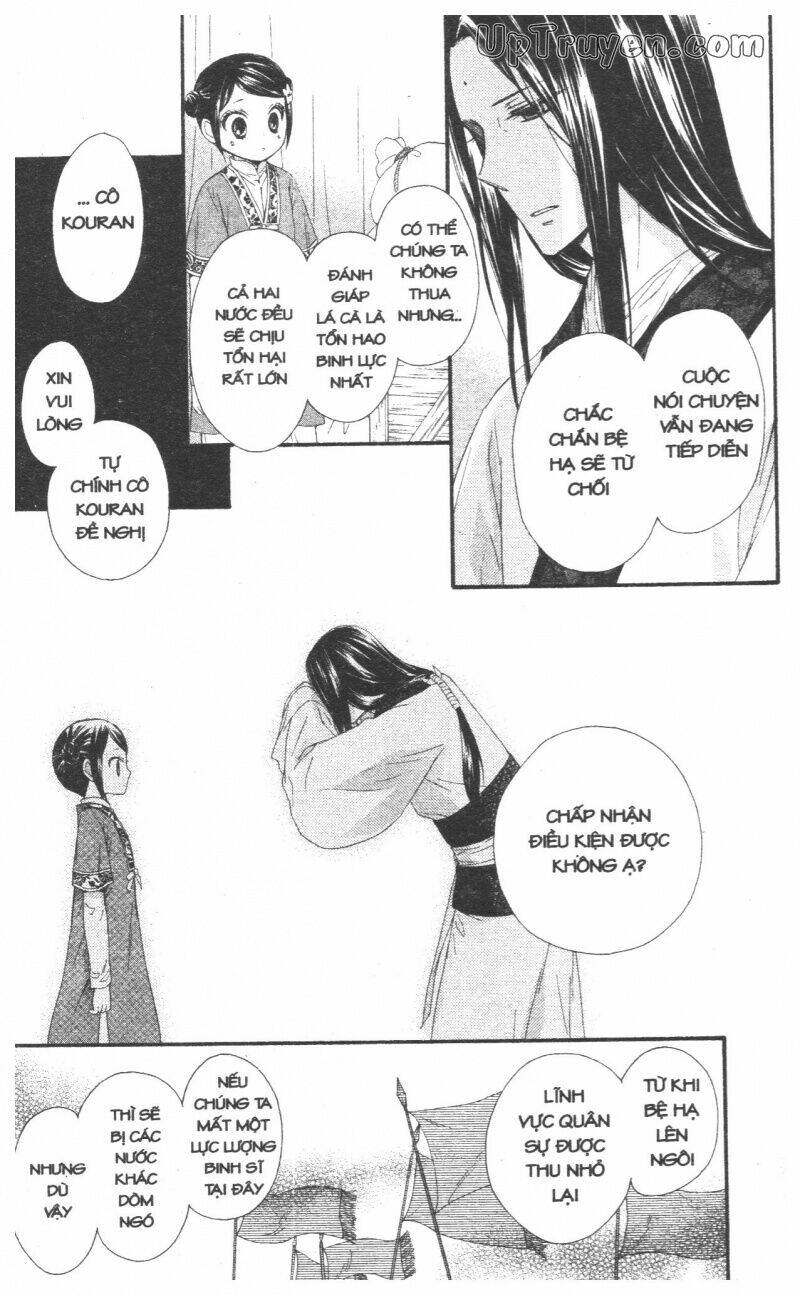 mikado no shihou chapter 27 47