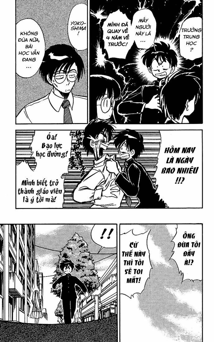 ghost sweeper mikami chapter 15 14