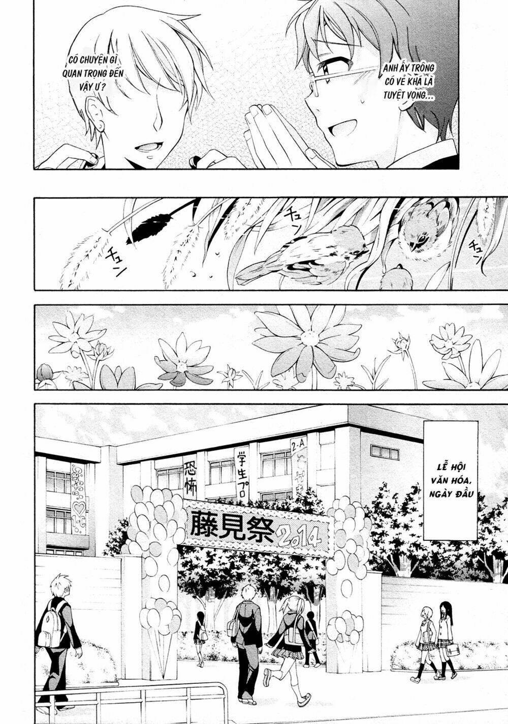 omae o otaku ni shiteyaru kara, ore o riajuu ni shitekure! chapter 27 6