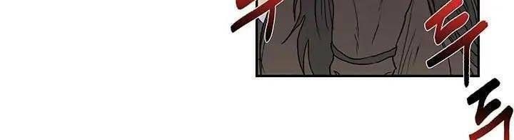 học sĩ tái sinh chapter 95 40