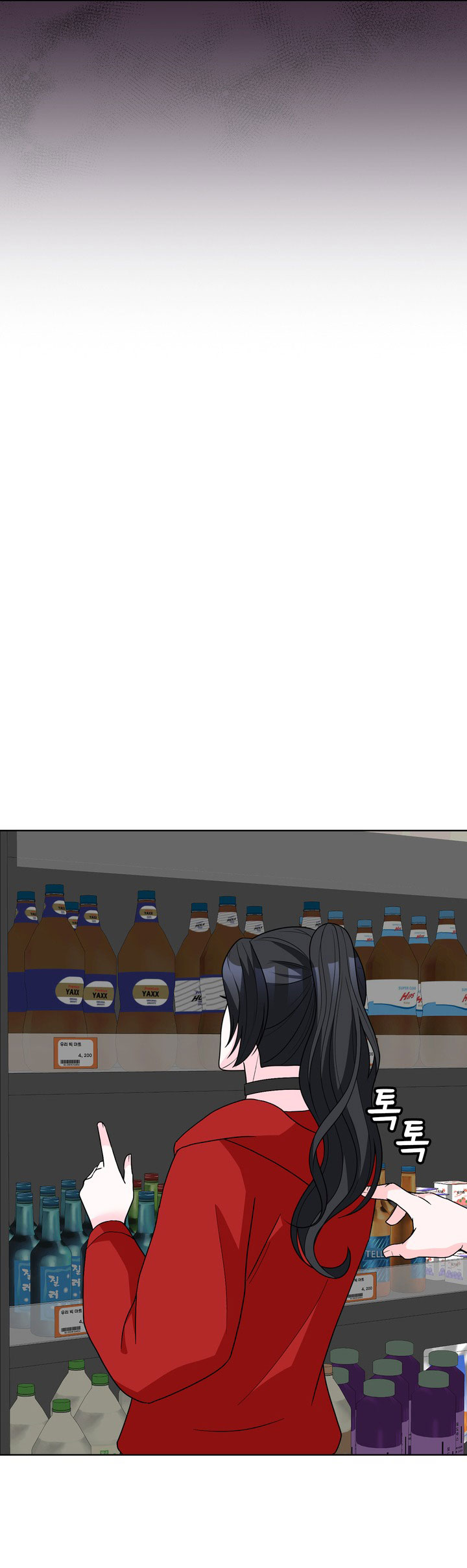 [18+] điều em cố giấu chapter 36.2 16