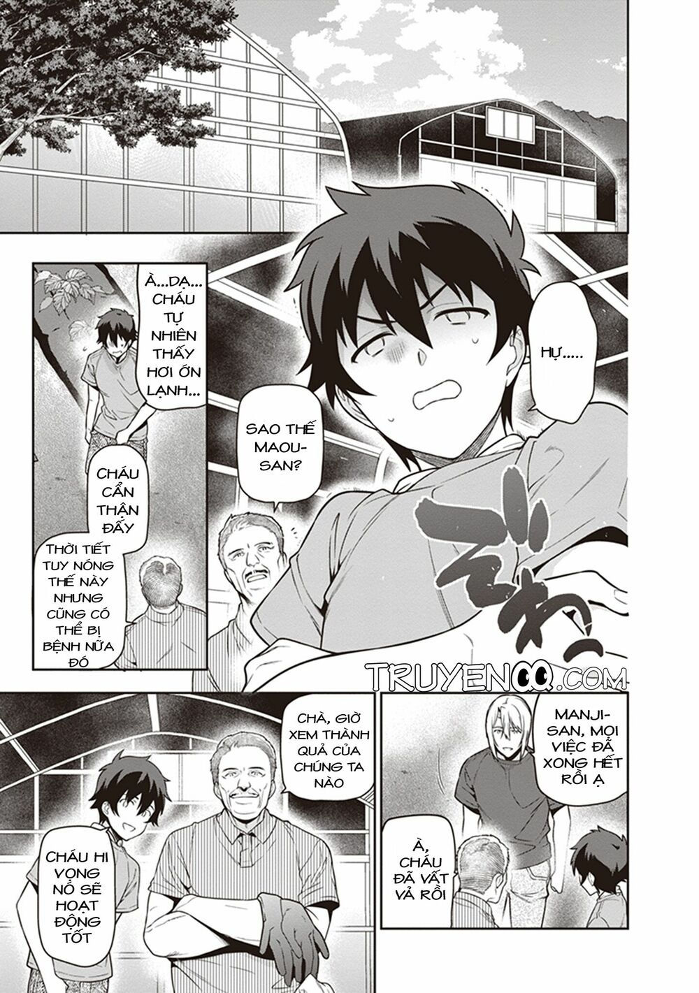 ma vương đi làm thêm chapter 59 11