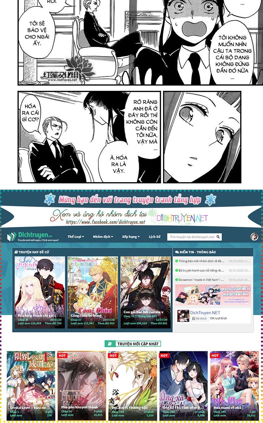 nin koi chapter 11 33