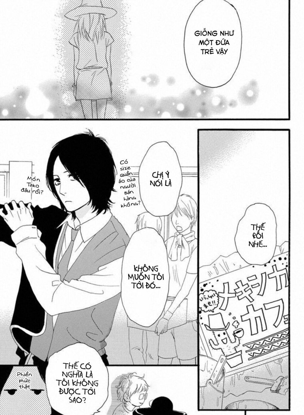 sugars (yamamori mika) chapter 23 9