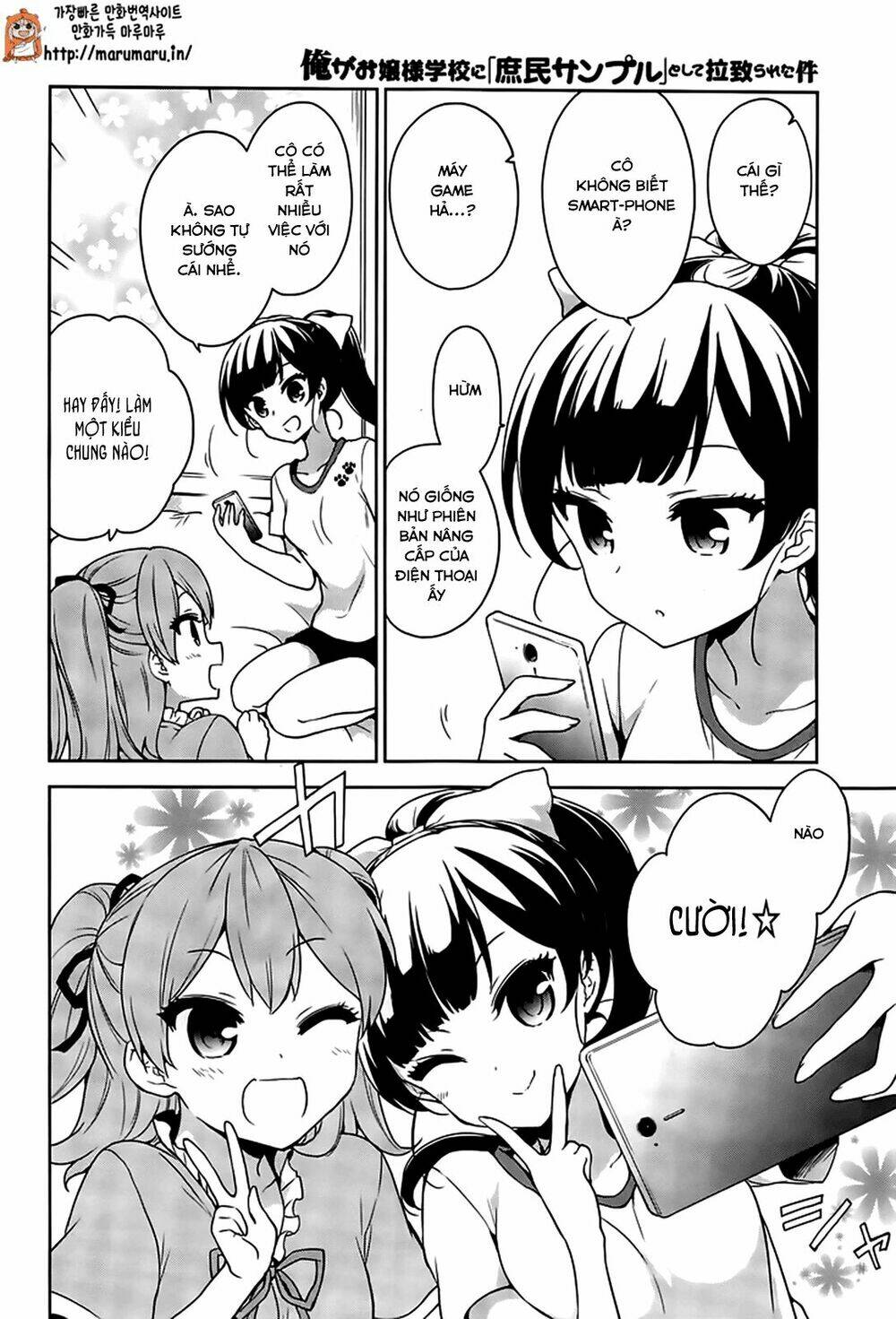 ore ga ojou-sama gakkou ni "shomin sample" toshite rachirareta ken chapter 50 9