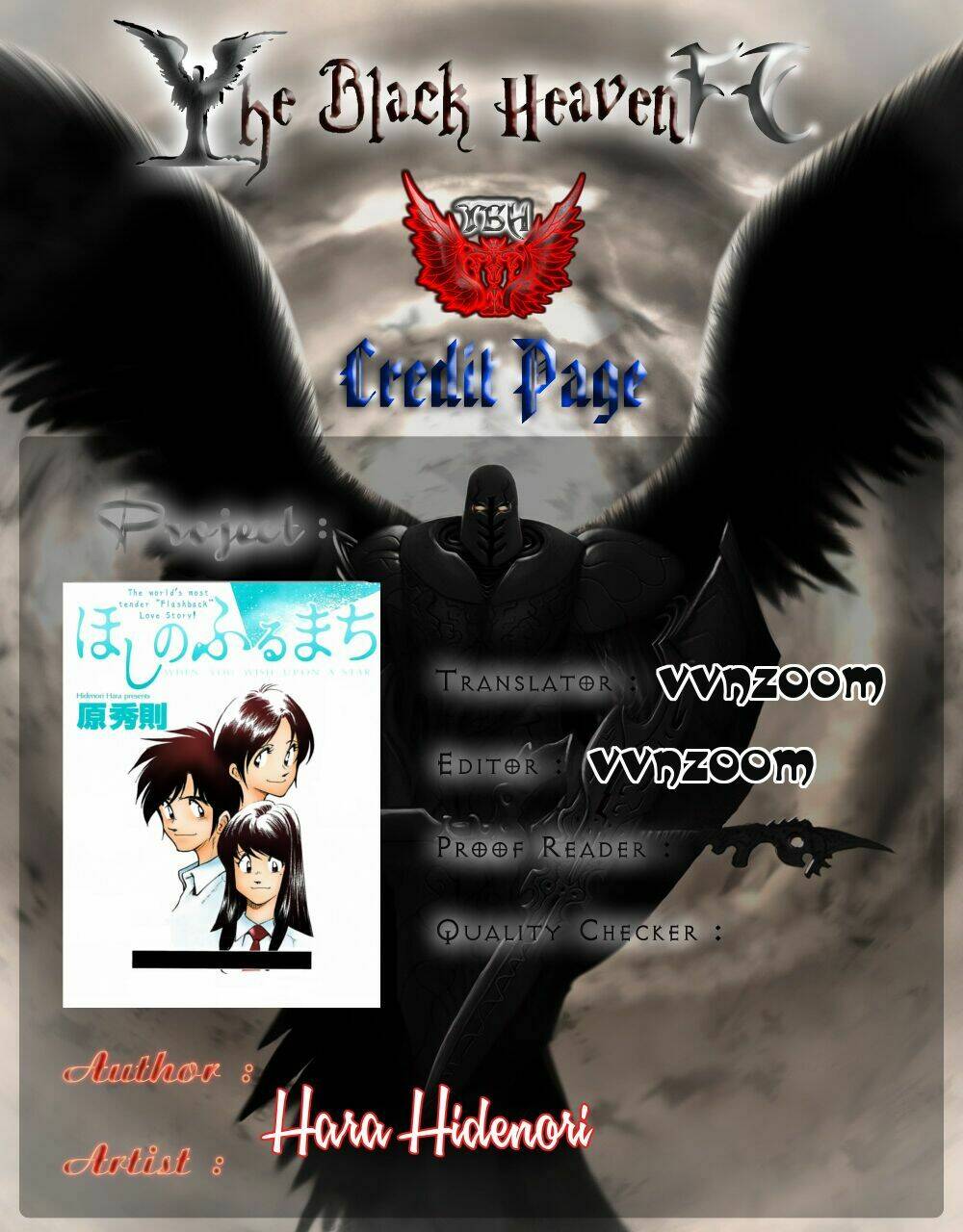 hoshi no furu machi chapter 25 20