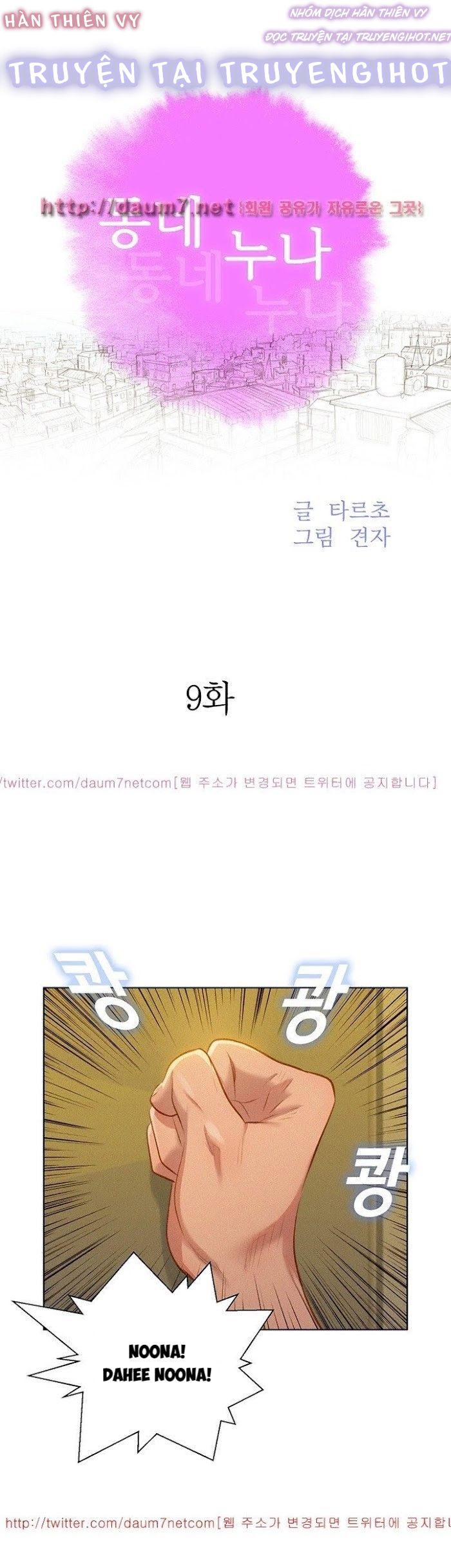 chị gái hàng xóm chapter 9 3