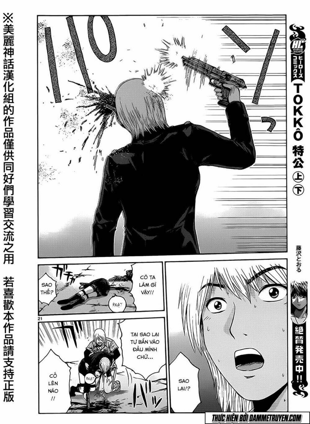 soul reviver south chapter 1.1 21