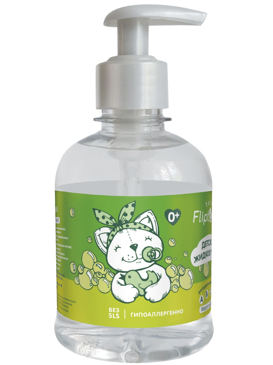 Sữa tắm gội cho bé Fliptopia 300ml