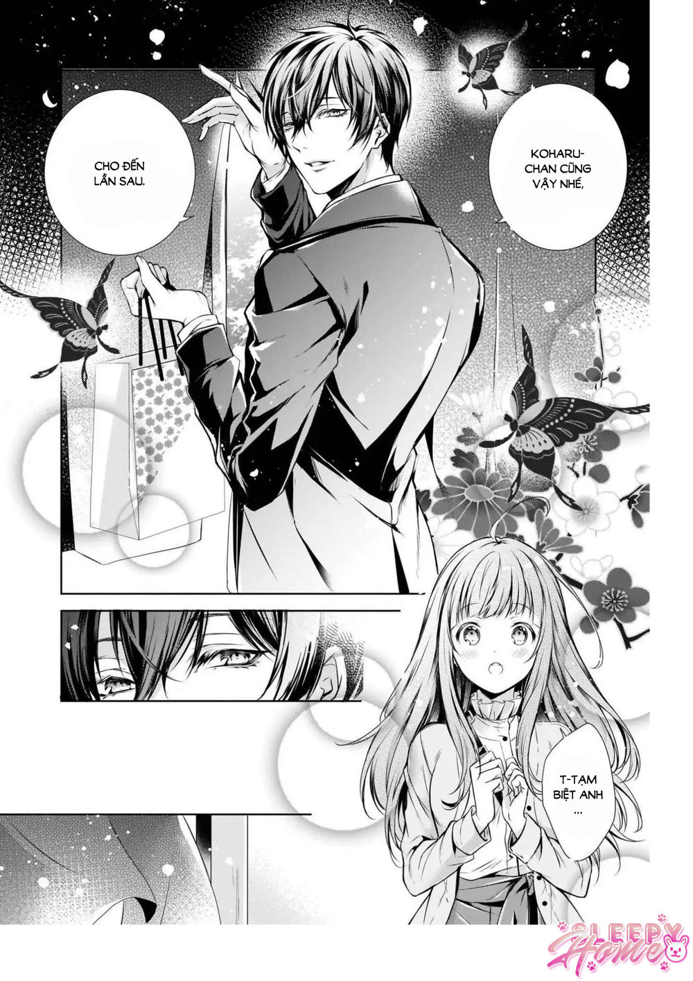 wagaya wa machi no ogamiya-san chapter 1 23