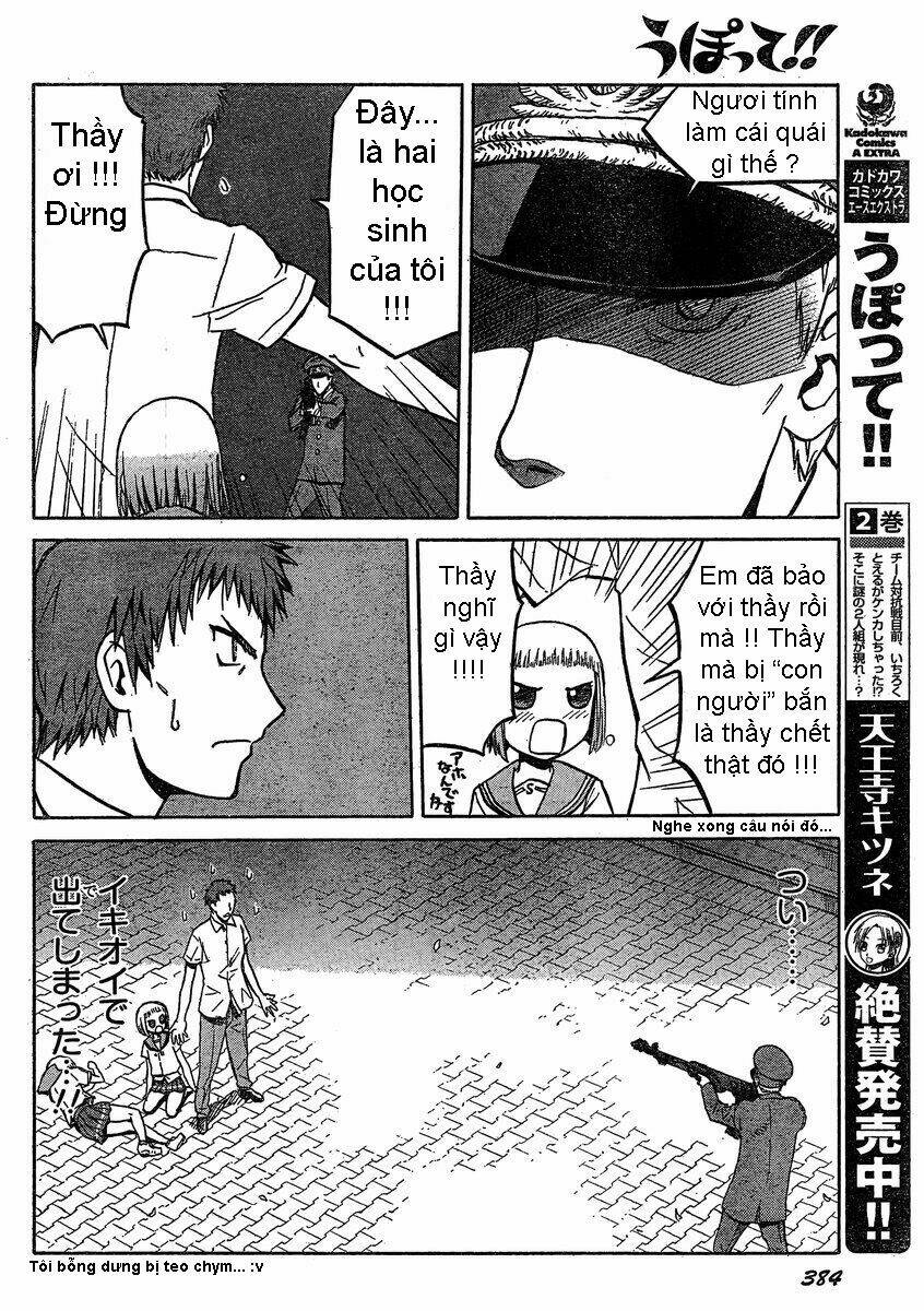 upotte!! chapter 28 11