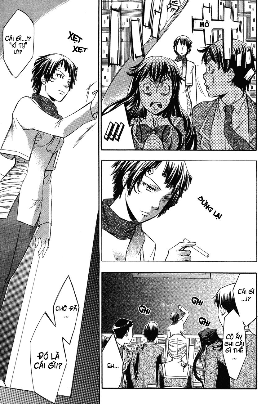 aphorism chapter 3 45