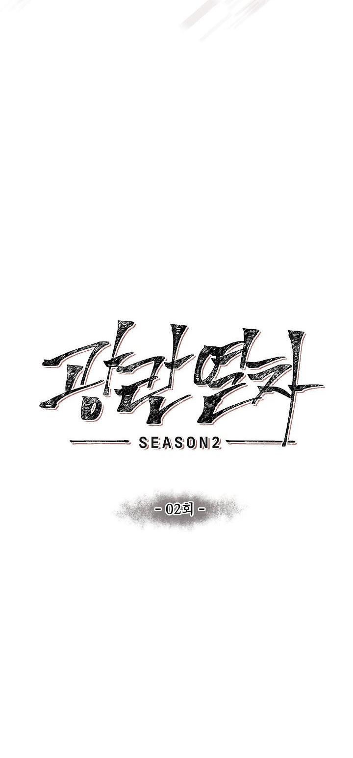 chuyến tàu điên cuồng chapter 31 35