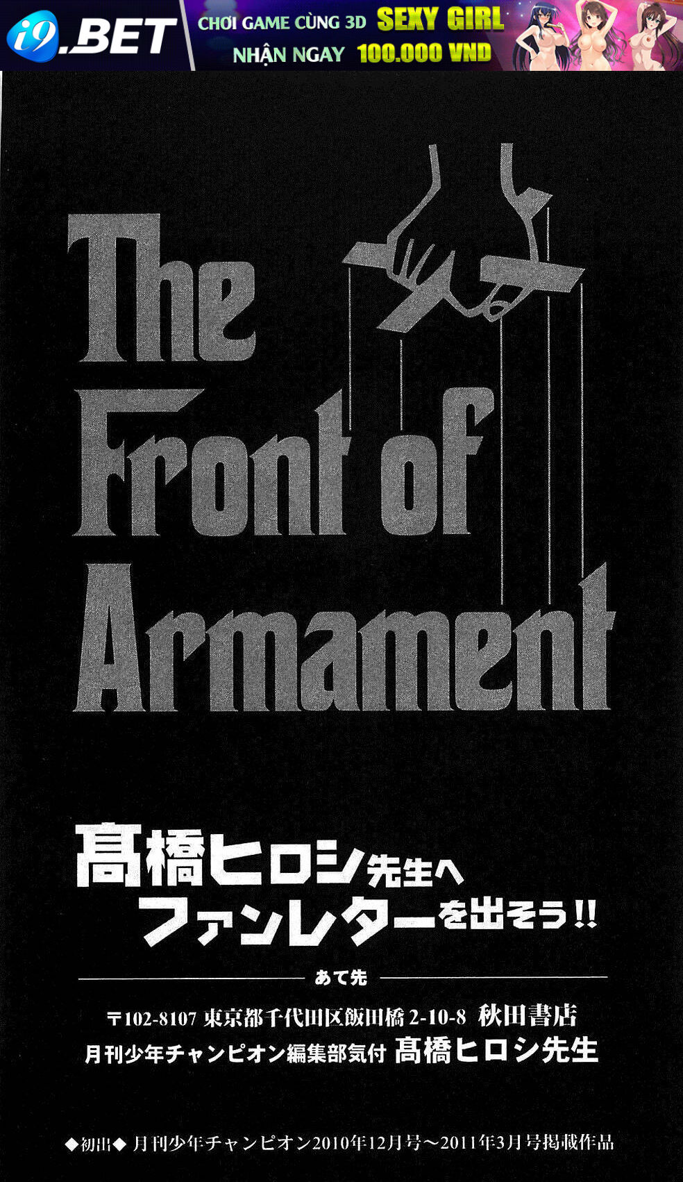 worst chapter 104 46