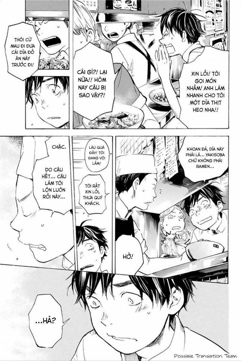 forget me not chapter 25 15