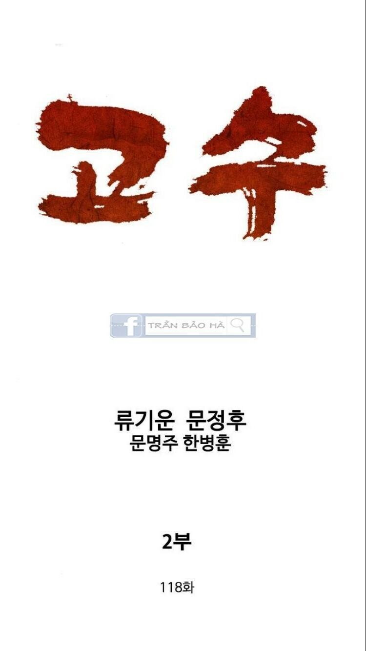 cao thủ 2 chapter 118 1