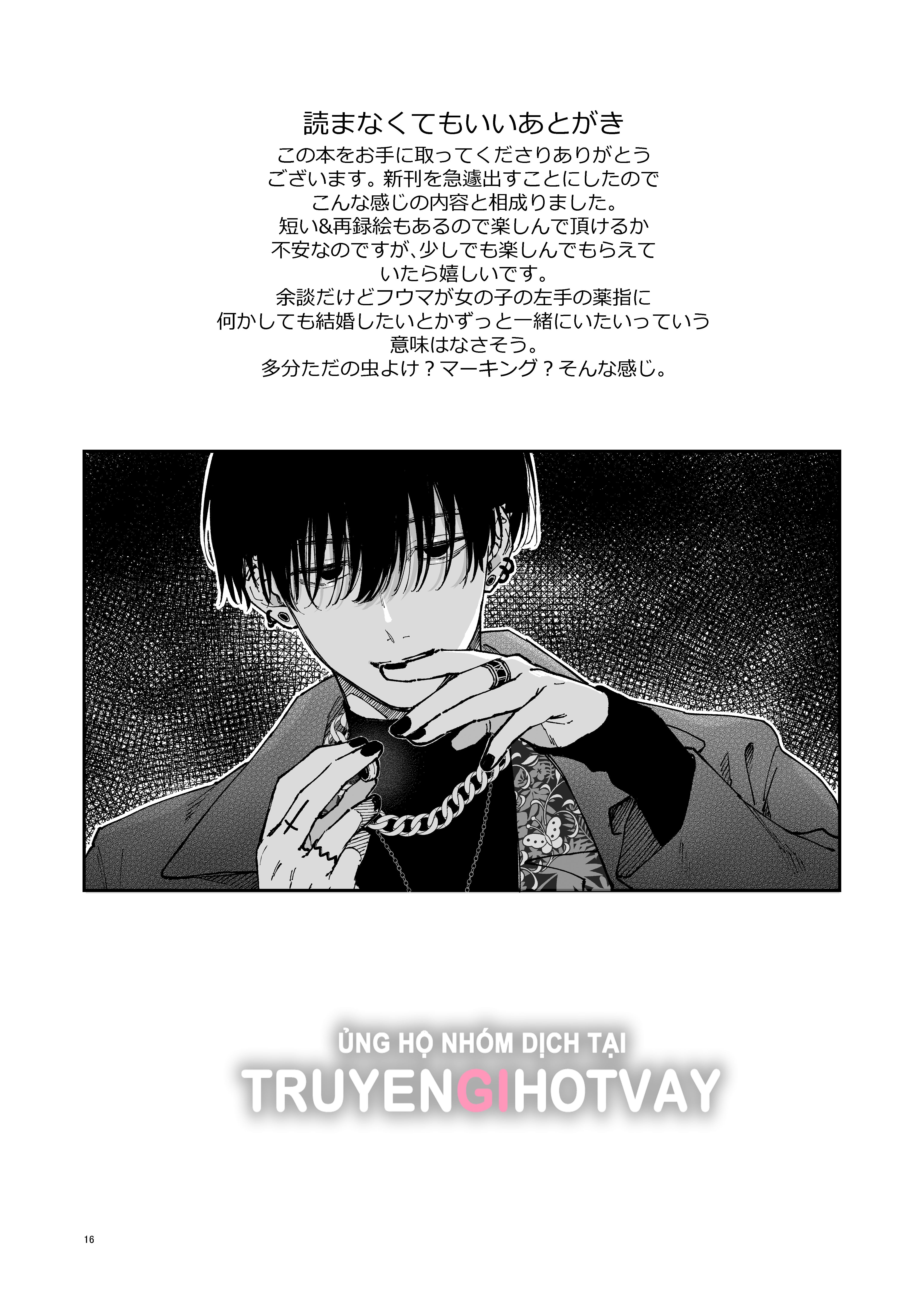 [21+] hình xăm của anh chapter 7 7