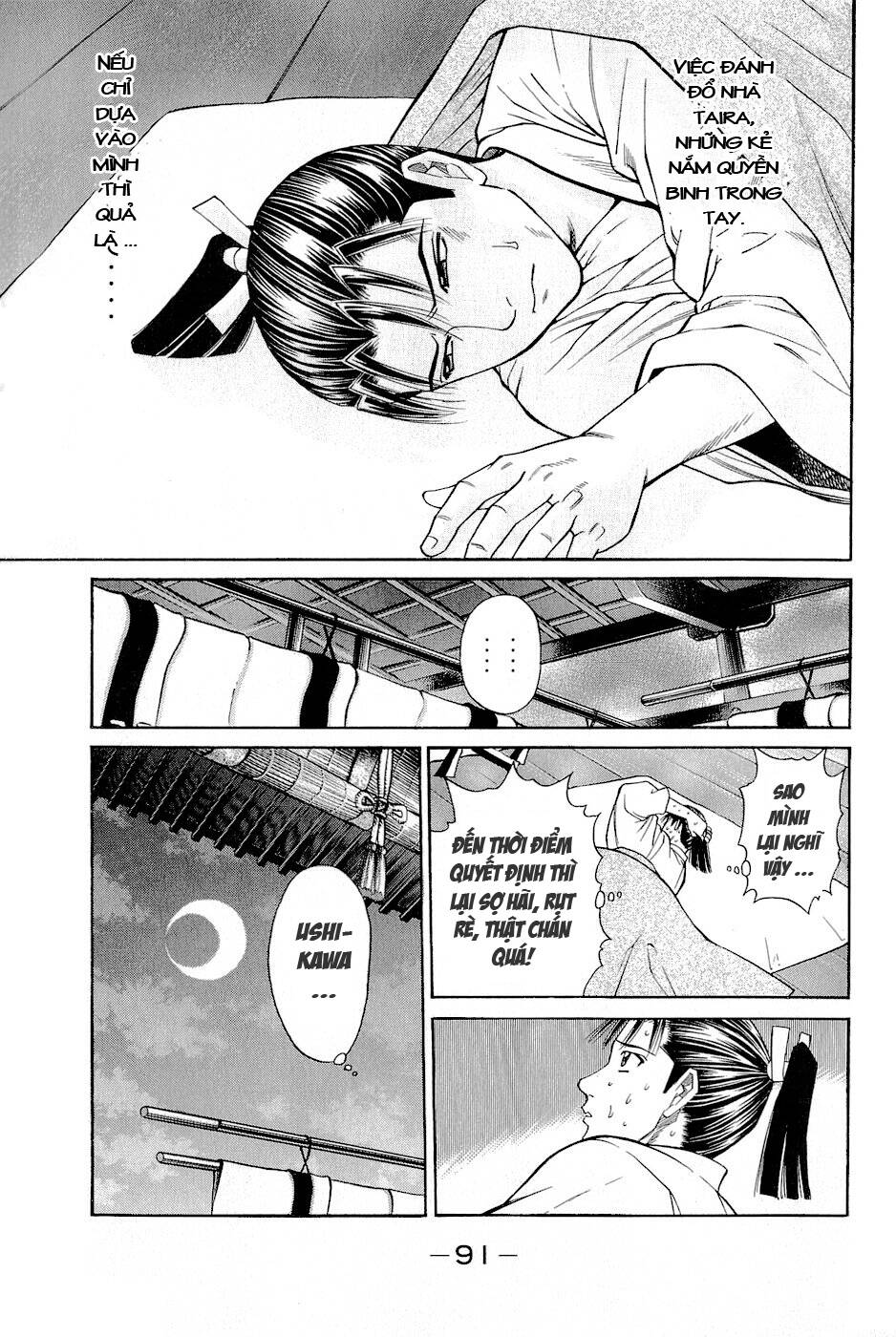 thiếu niên vương phần 2 chapter 2 28