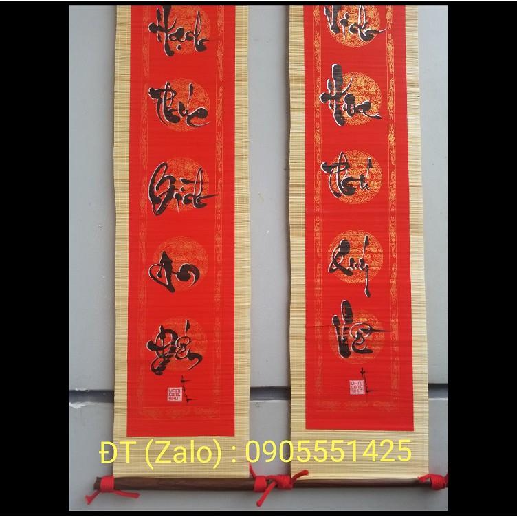 Câu đối tết, câu đối mành tre