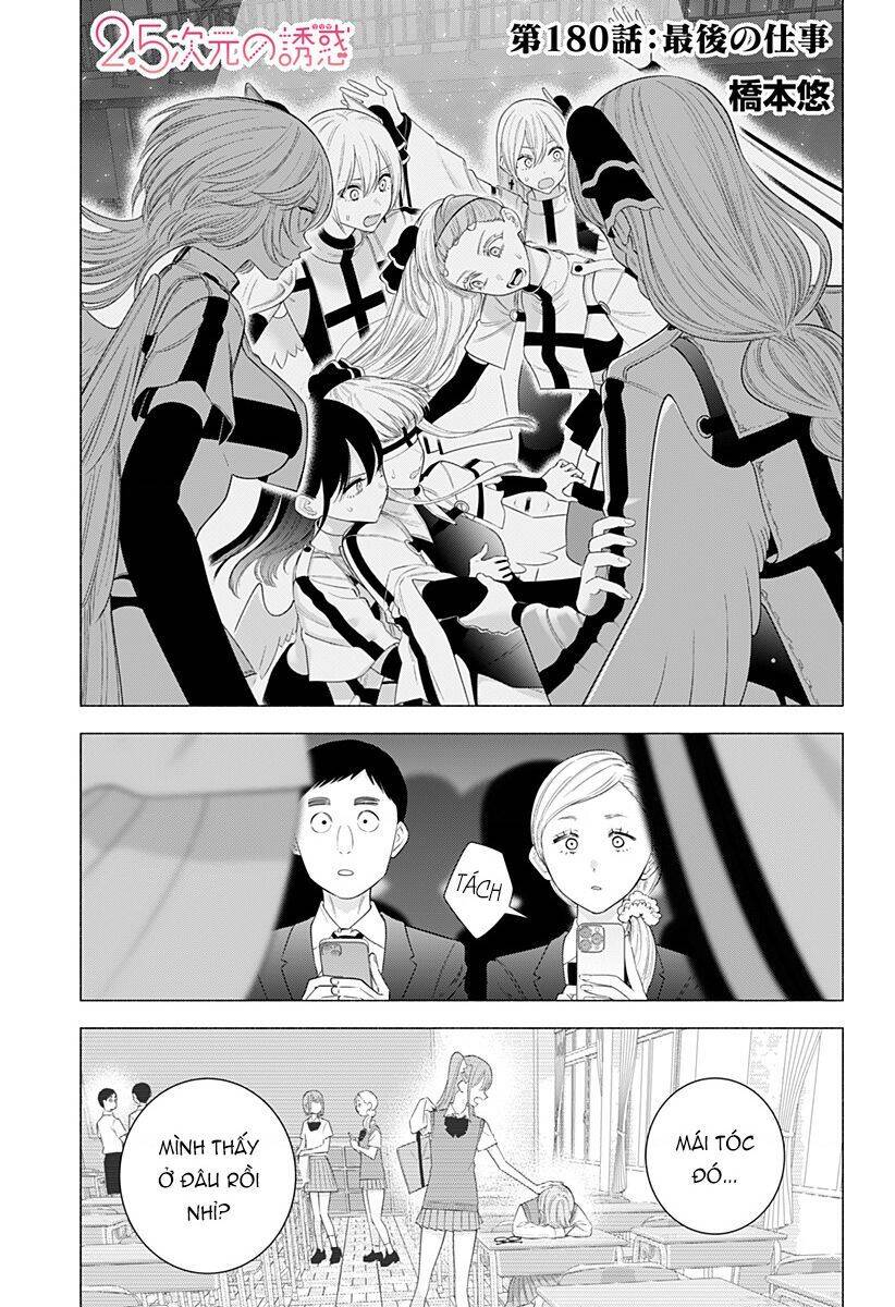 Sự Quyến Rủ Của 2.5D chapter 180 2