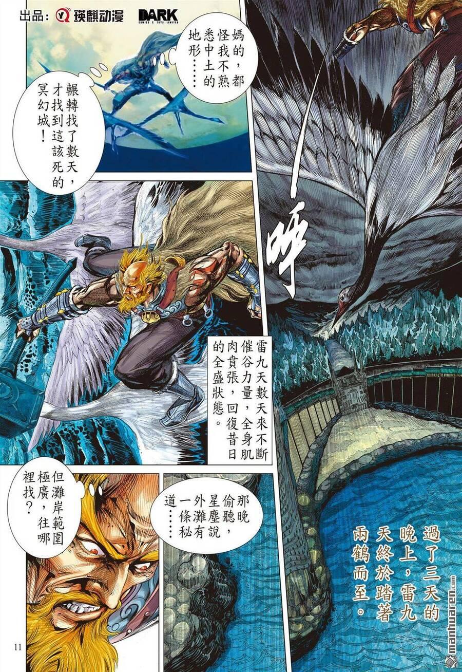 sơn hải kinh truyện chapter 286 11