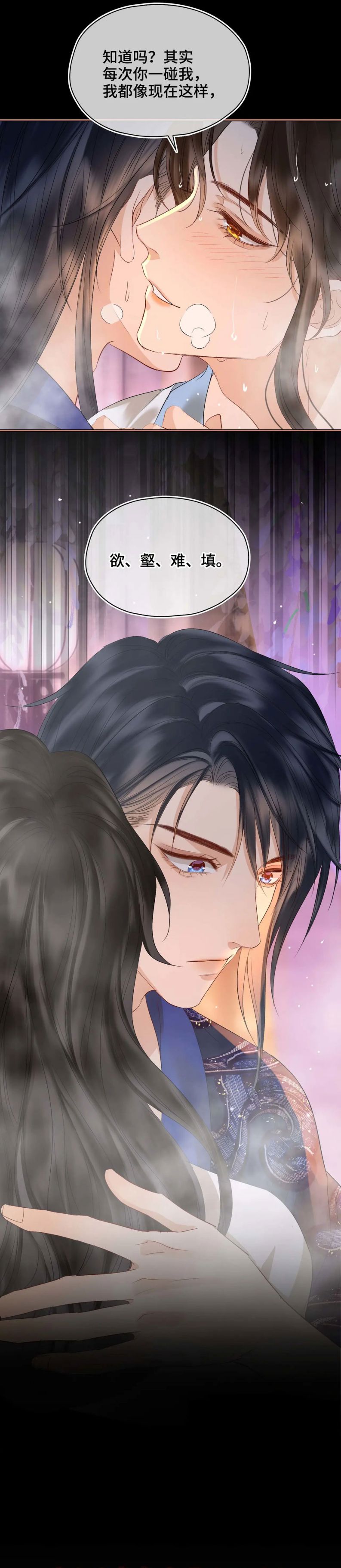 tham hoan chapter 14 33