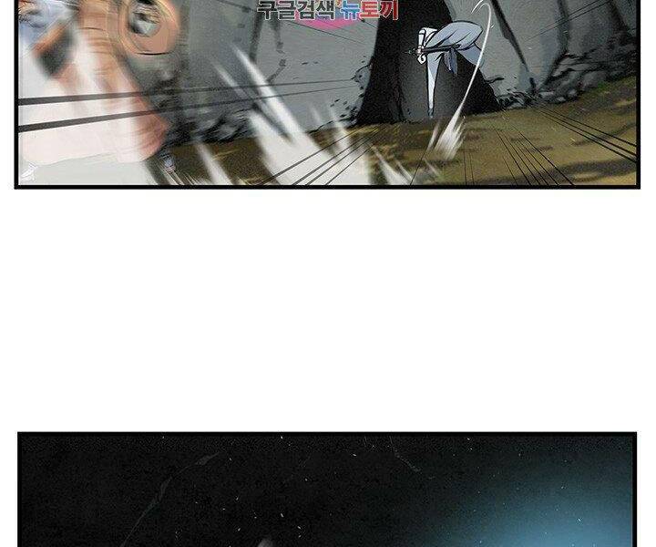 mục hạ vô nhân chapter 11 1