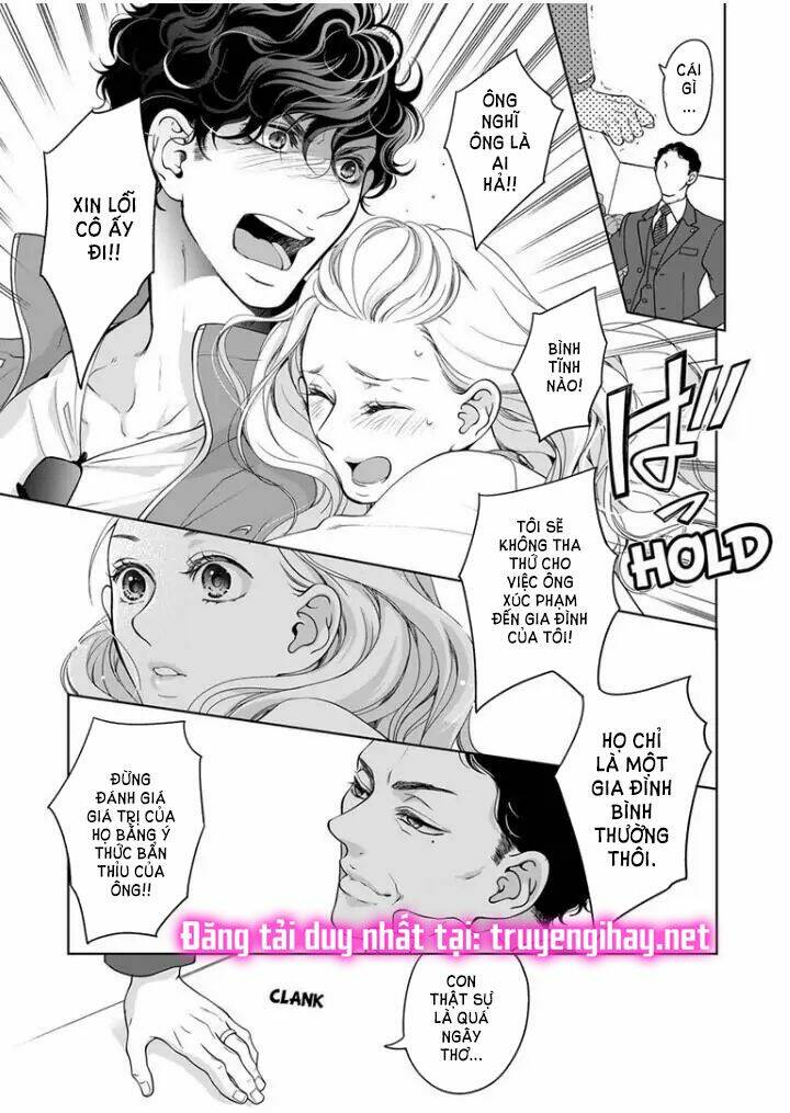 omae no subete wo daki tsukusu chapter 71 1