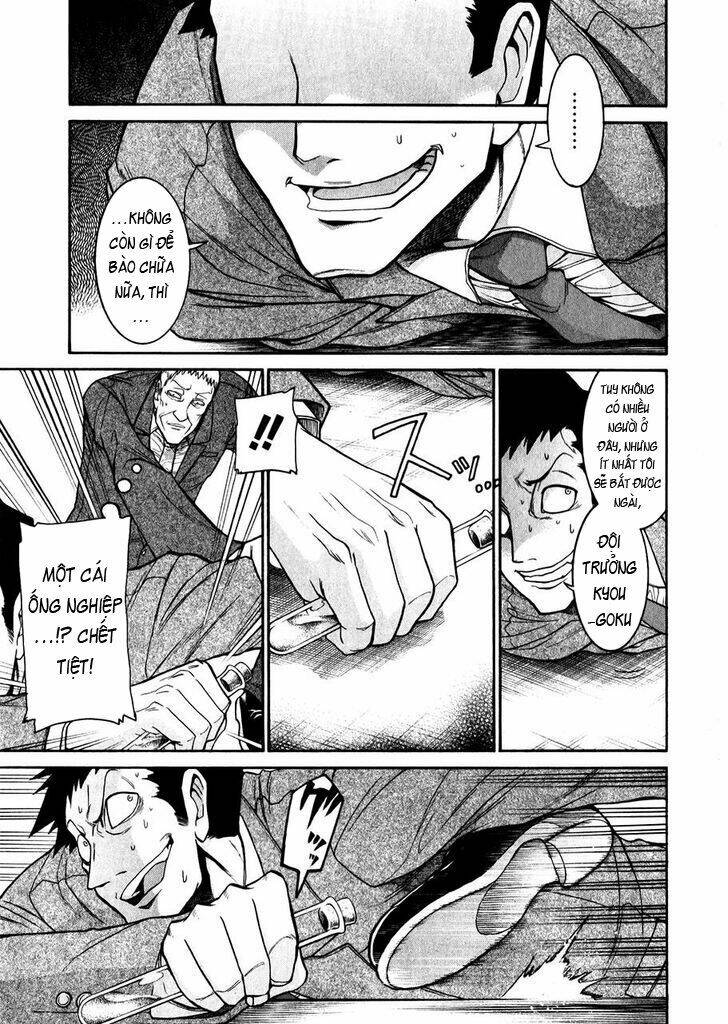 murcielago chapter 47 23