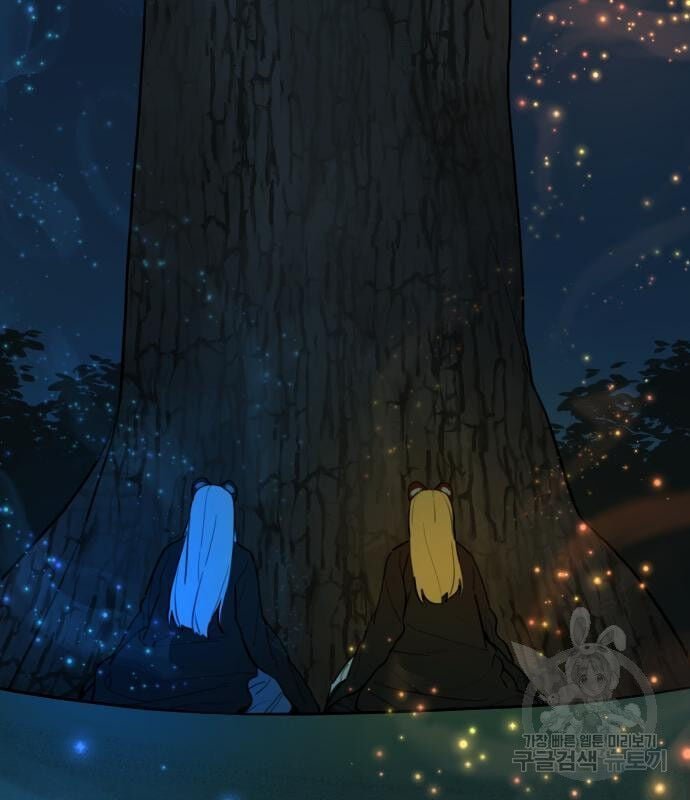 sự lụi tàn của usuzumi chapter 128 43