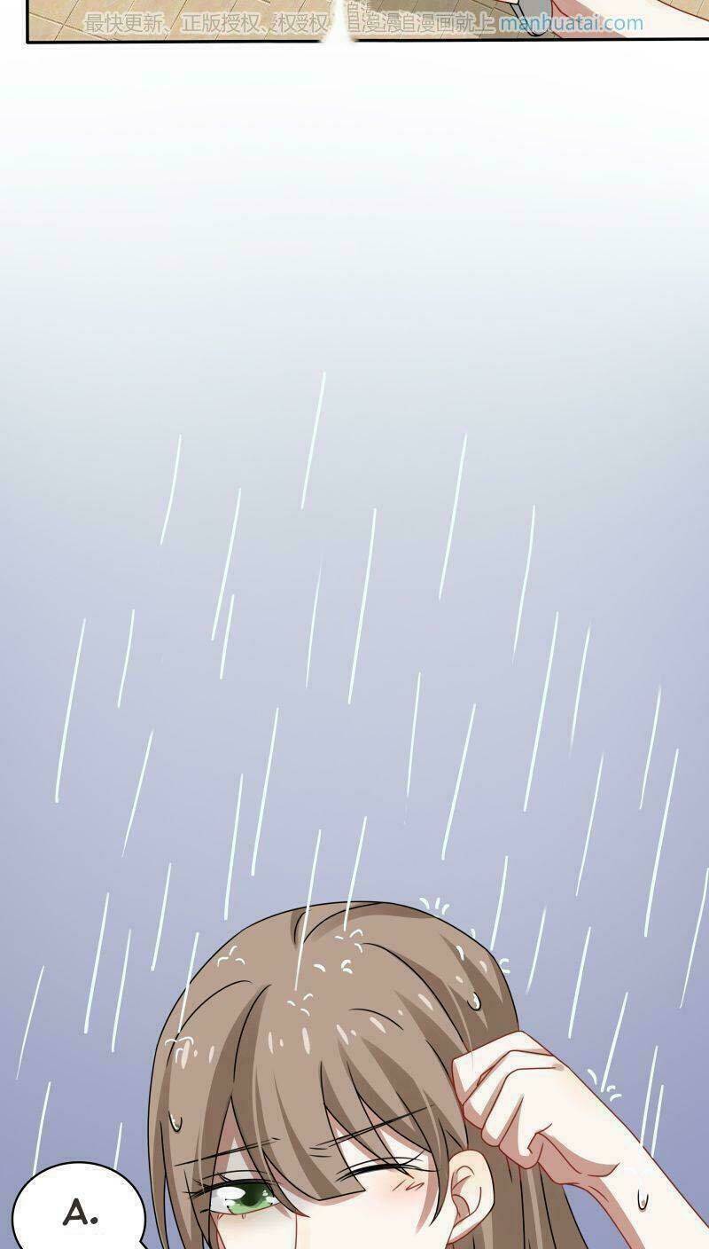 đế thiếu đoạt tình thành nghiện chapter 43 8