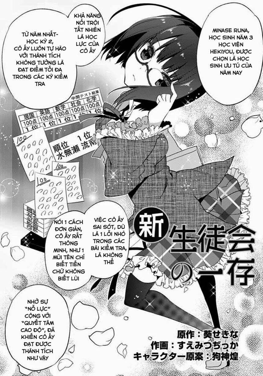 shin seitokai nio ichizon chapter 4.1 2