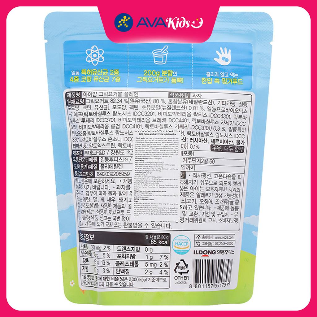 Sữa chua khô sấy lạnh vị tự nhiên ILDONG gói 20g (từ 1 tuổi) - Hàng Chính Hãng