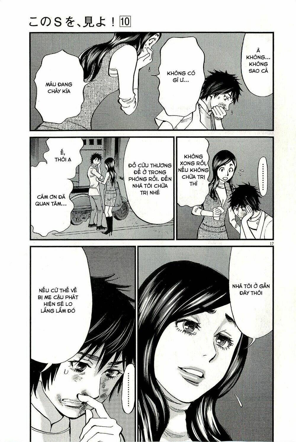 kono s o mi yo chapter 98 18