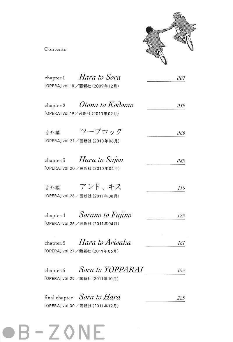 sora to hara chapter 1 5