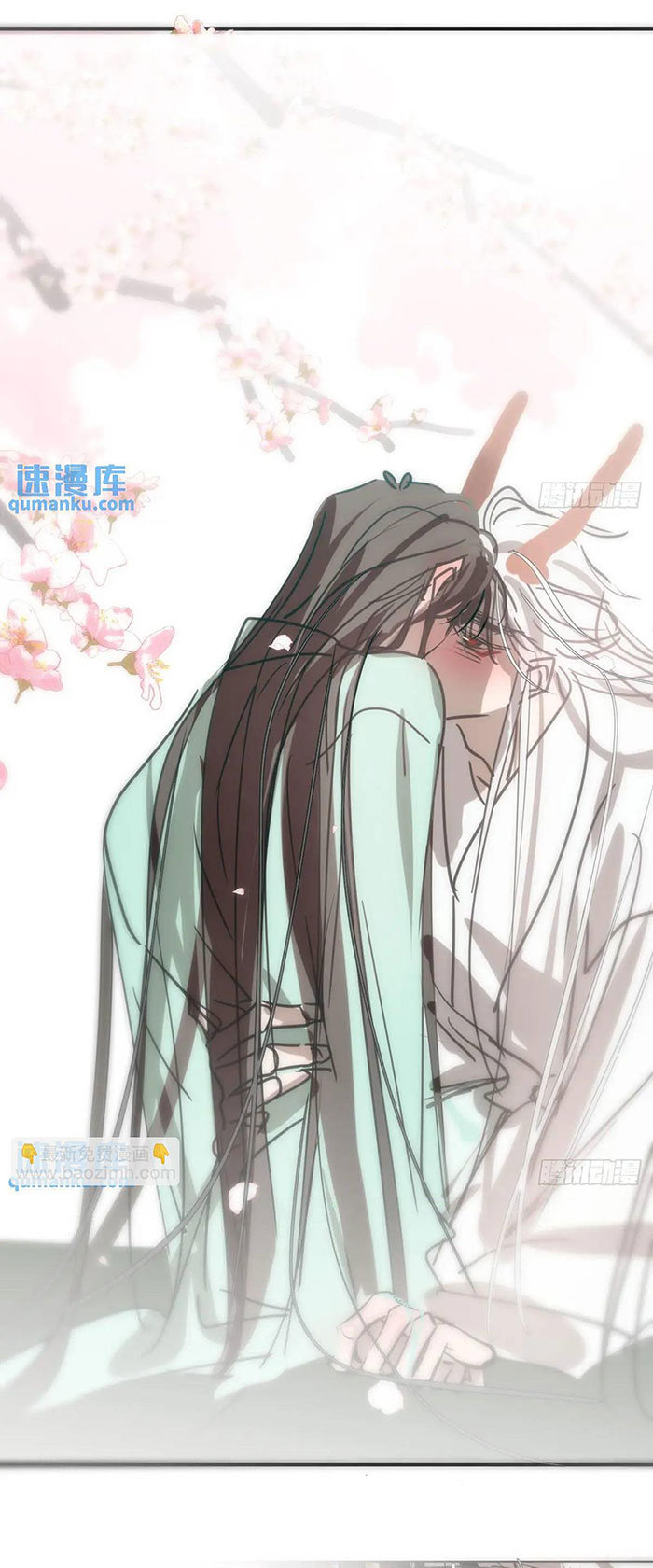 Bắt Lấy Ngao Ngao chapter 251 - Trang 29